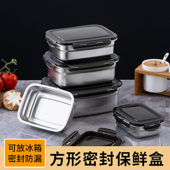 Stainless steel crisper with Bento food grade lunch box large capacity rectangular sealed lunch box with lid