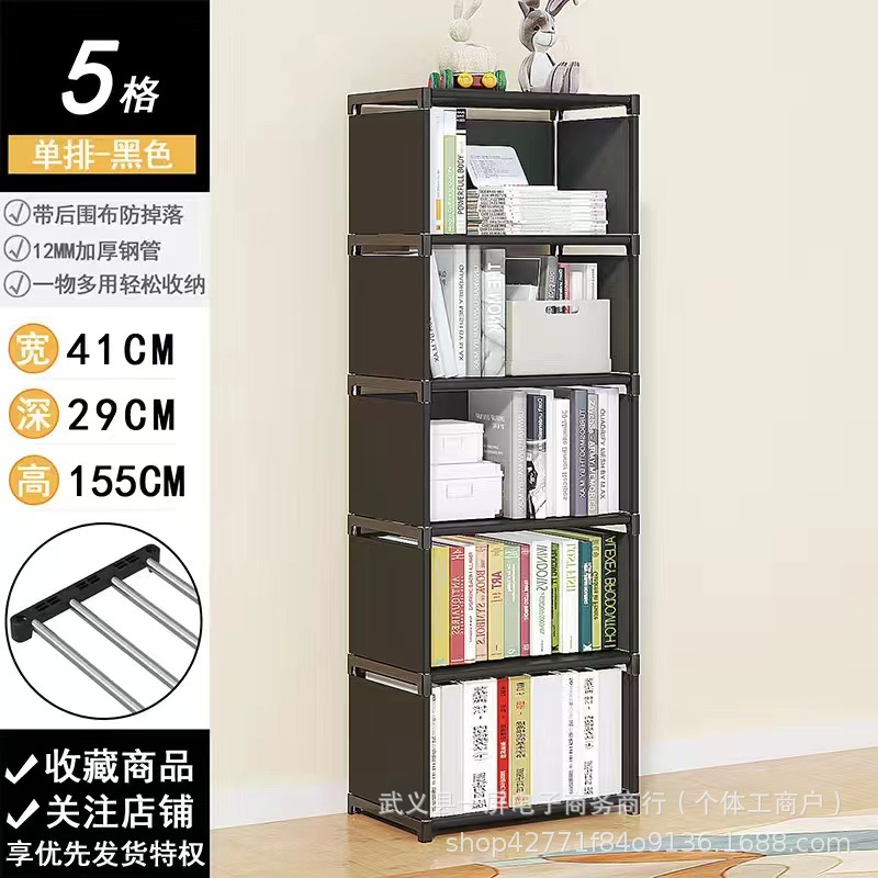 简易书架多功能置物架落地书柜儿童学生桌上小架子防尘置物架