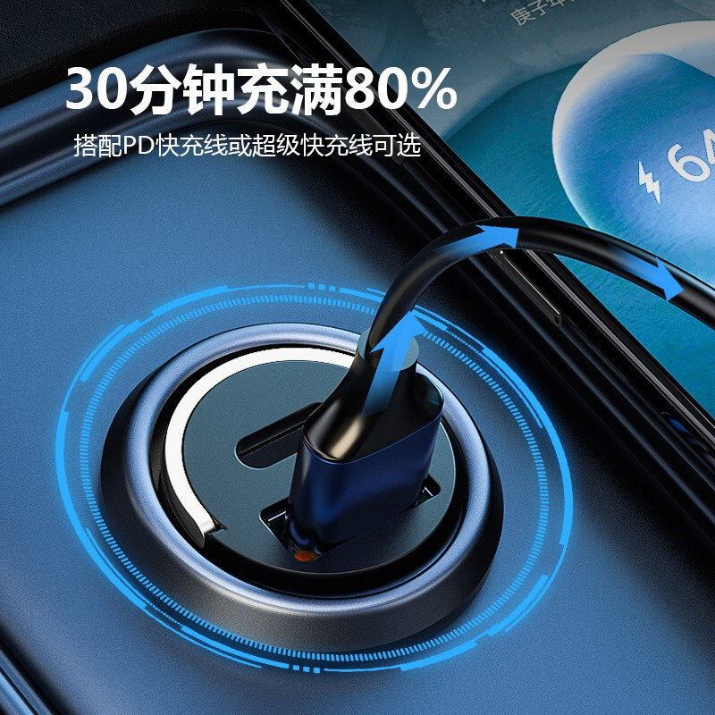 Newman car charger 100W mini pull ring car charger mobile phone super fast charge 100W car charger