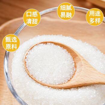 1.0kg Yunnan White Sugar Bulk Sugar Cane White Sugar Fine Sugar Kitchen Seasoning Baking Edible Sugar Porridge Dessert
