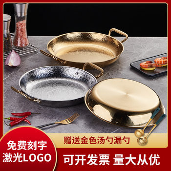 Thickened Stainless Steel Seafood Plate Commercial Seafood Dry Pot Spicy Crayfish Plate Risotto Pot Large Plate Chicken Dry Pot Plate