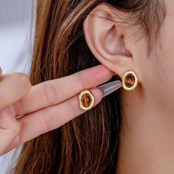 Caramel Chestnut Maillard Geometric Irregular Oval Ear Clip Atmosphere Retro Earrings Women's Earrings