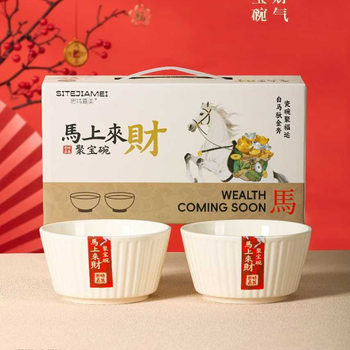 Sitejiamei Ceramic Tableware Set Creative Gifts Wholesale Opening Event Holiday Supplies