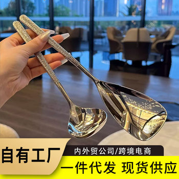 Hotel Buffet Hammered Serving Shovel Household High-End Japanese Spoon 304 Stainless Steel Serving Spoon