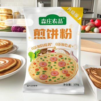 Senzhuang Agricultural Products Pancake Powder Home Breakfast Premixed Pancake DIY Pancake Powder Baking Ingredients Large Bag Pancake Powder