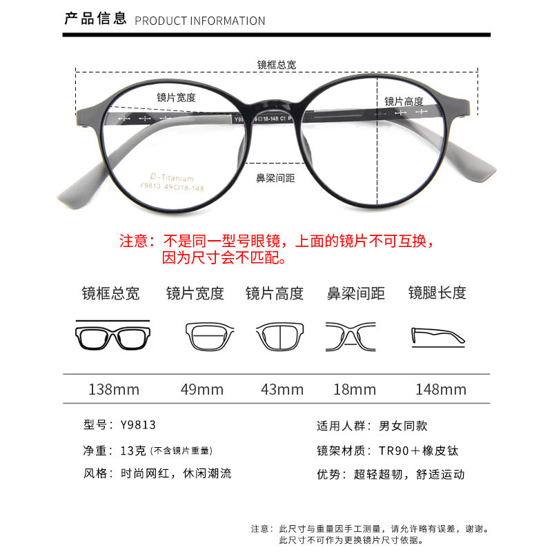 Rubber Titanium Oval TR90 ultra-light glasses frame wholesale cold brown color students can match degrees myopia glasses frame Y9813