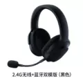 Shuttle x2.4g bluetooth-cool black