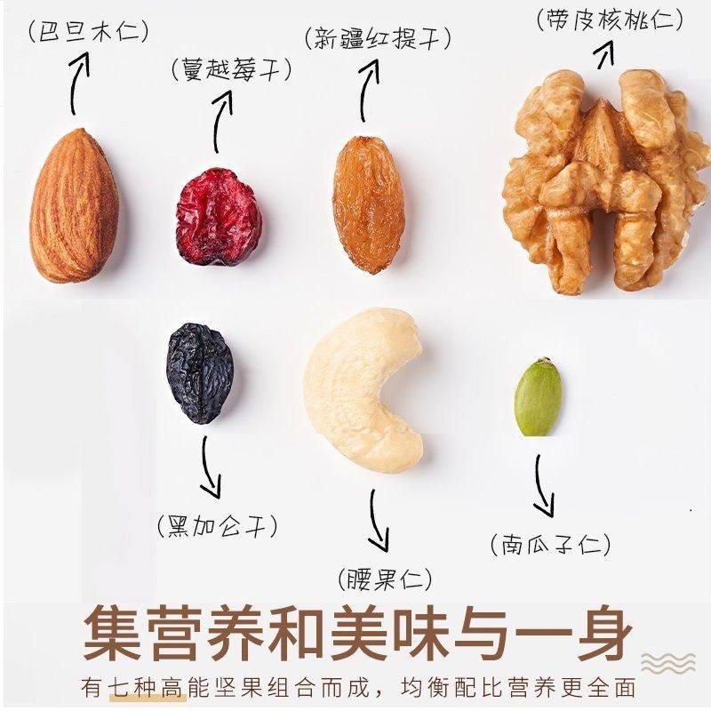 Daily Mixed Nuts Net Weight 500G/1000G Bulk Dried Fruit Combination for Children and Pregnant Women Popular Snacks Nuts
