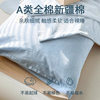 Pure Cotton Pillowcase Pair Pack Cotton Pillowcase Class A Household Adult 48x 74 Children Pillow Inner Pillowcase Single