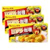[New Goods] Haoshi Baimunduo Curry Wholesale Instant Household Commercial Curry Rice Baimunduo Original 100g