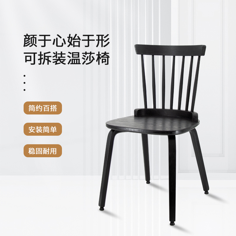 北欧全实木餐椅家用轻奢高级感餐厅酒店咖啡厅白蜡木靠背椅子L381