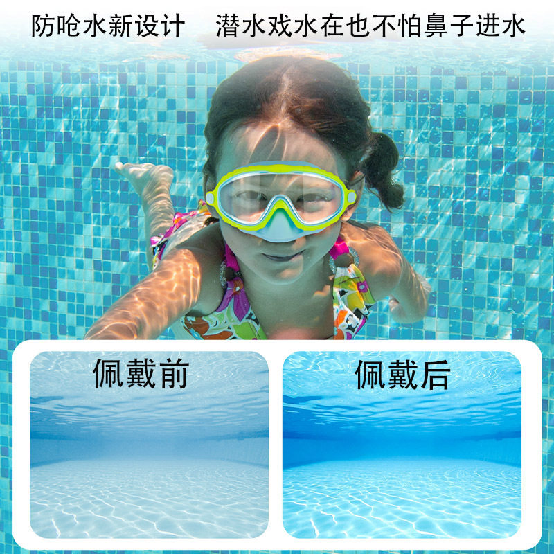 Manufacturers children's anti-choking swimming goggles HD anti-fog large frame eye protection nose protection swimming goggles children's swimming equipment wholesale