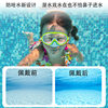 Manufacturers children's anti-choking swimming goggles HD anti-fog large frame eye protection nose protection swimming goggles children's swimming equipment wholesale