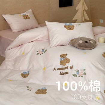 Autumn and Winter New Product 100S High Count Cotton Brushed Four-Piece Set Thickeneded Warm Three-Piece Set Pure Cotton Quilt Cover Bed Sheetss and Fitted Bed Sheetss