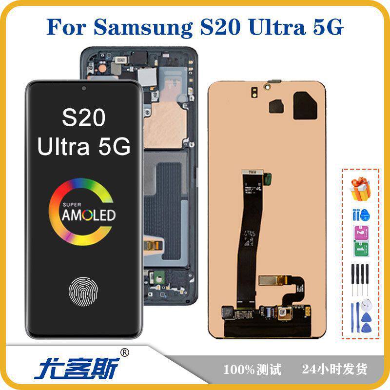 Suitable for Samsung Galaxy S20 Ultra 5G mobile phone screen assembly LCD touch display