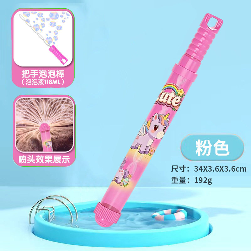 烟花水枪抽拉式大容量儿童水枪泼水节漂流大人拍照道具氛围感玩具