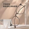 Cold brown glasses Danyang glasses can be equipped with anti-blue light pure titanium Korean slim glasses frame wholesale 00502