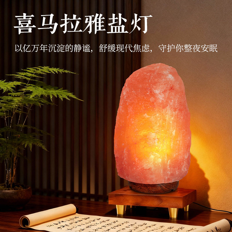 Salt Lamp Himalayan Natural Pigeon Blood Red Mineral Rock Rechargeable Bedroom Atmosphere Table Lamp Night Light Ornament