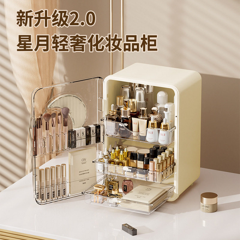 Light Luxury Cosmetic Storage Box Desktop Lipstick Box Storage Rack Dressing Table Dust-proof Large Capacity Skin Care Storage Cabinet