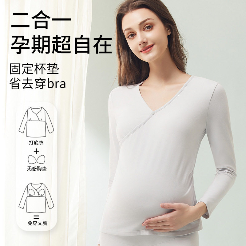 Pregnant Women's Autumn Clothes and Pants suit Pure Cotton Nursing Warm Underwear with Chest Pad Pregnant and Postpartum Nursing Pajamas Monthly Clothing