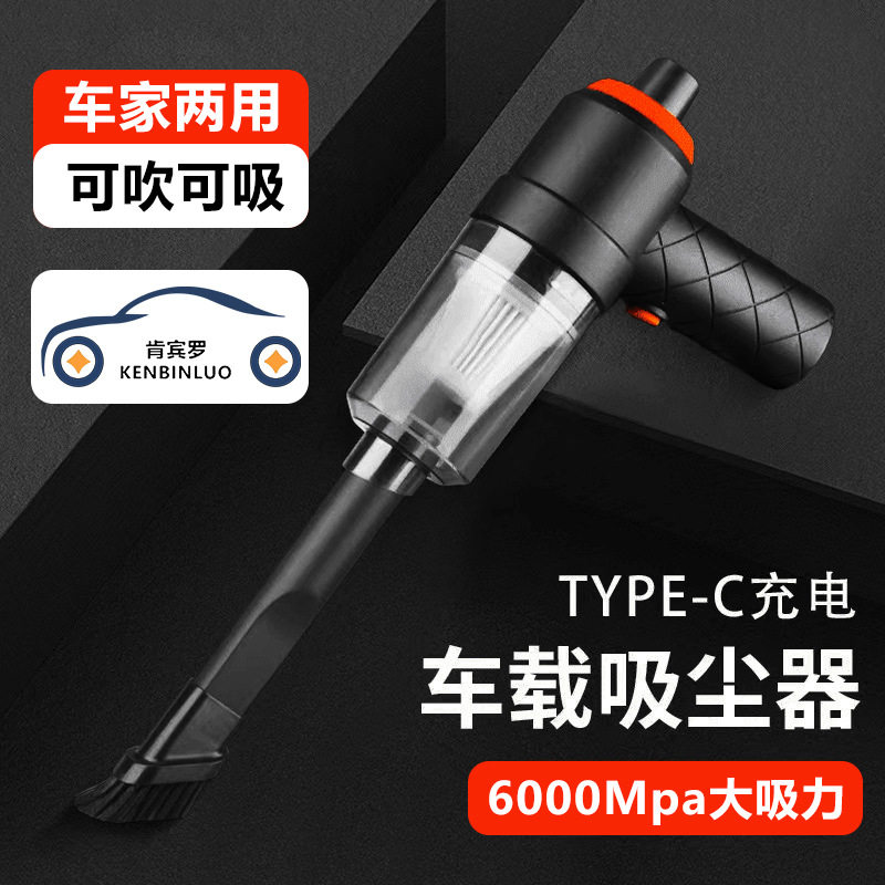 Car Vacuum Cleaner Handheld Mini Car Vacuum Cleaner High Power Large Suction Wireless Dust Blower Small Household