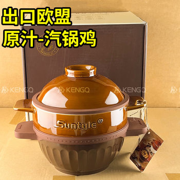 [Exported to German] Ceramic Steam Pot Chicken Steamer Household Multi-Functional Stew Pot Induction Cooker Gas Stove Special Casserole