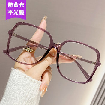 New Style Plain Black Frame Non-power Flat Mirror Retro Large Frame Anti-blue Light Frame Fashion High-end Sense Internet Red Glasses