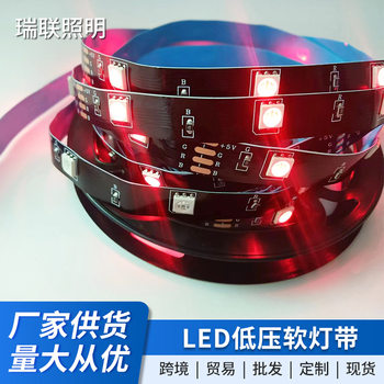 5V5050 Blackboard 30 Lights Rgb Bare Board Cross-Border Direct Supply Set USB Tv Background Wall Low Display Cabinet Pressure Light Strip