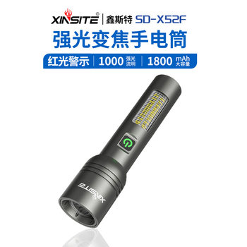 Cross-Border Aluminum Alloy Flashlight Strong Light Laser Cannon Long Endurance Rechargeable Outdoor Long-Range Multi-Function Led Flashlight
