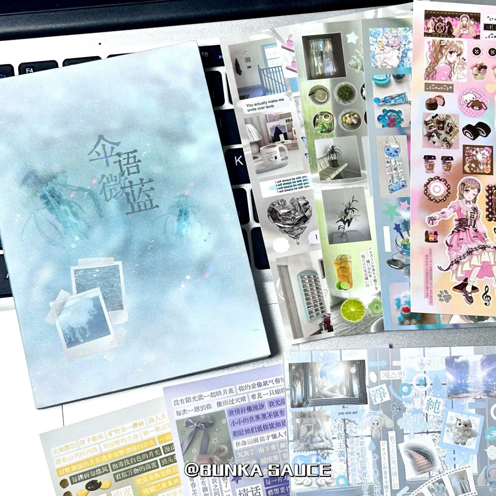 アンブレラレイン ブルー ステッカーブック [1冊]