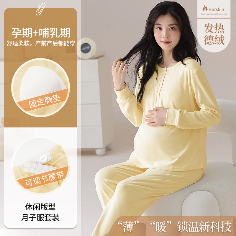 Autumn and winter pregnant women de velvet pajamas with breast pad warm confinement clothing postpartum maternal breastfeeding home clothing suit