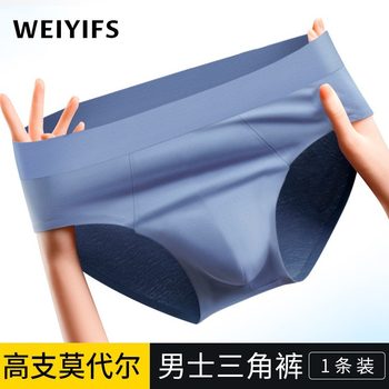 Men's Briefs, Boys' Modal Antibacterial and Breathable New Adult Loose Pants Manufacturer Wholesale
