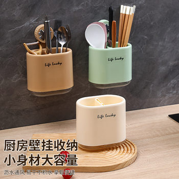 No-Drill Kitchen Chopstick and Spoon Storage Box with Drainage, Chopstick Holder Rack, Chopstick Holder Box with 4 Hooks, Wall-Mounted Storage Rack