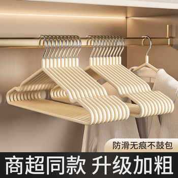 Japanese-style Clothes Hanger Home Hanging 100 Student Dormitory Non-slip Seamless Clothes Hanging Clothes Shoulder Anti-shoulder Corner
