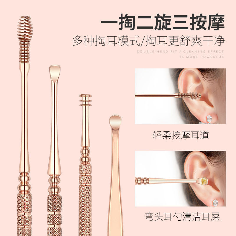 Double-Ended Stainless Steel Ear Scoop Ear Digging Artifact Ear Scoop Ear Cleaner Ear Picking Tool Tweezers Set