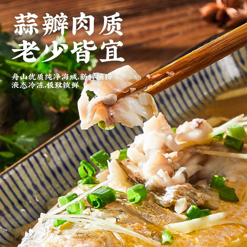 Zhenhai Large Yellow Croaker Gift Box, Deep-Sea Small Yellow Croaker, Fresh Frozen Seafood, Semi-Wild Aquatic Product for Commercial Use