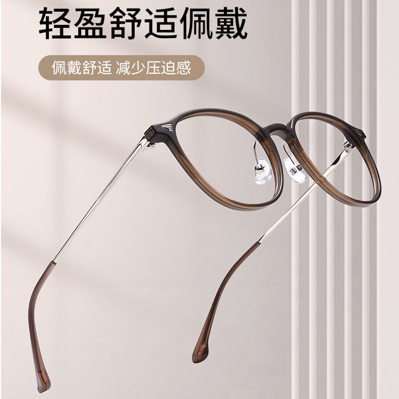 Cold tea color glasses frame women's anti-blue light glasses can be equipped with myopia Korean slim pure titanium glasses frame wholesale 00502