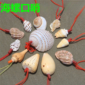 Natural Conch Whistle Big Conch Ring Snail Horn Conch Shell Crafts Creative Gift Children's Toys