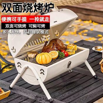 Portable BBQ Grill Outdoor Courtyard Household Charcoal Grill Small Park Outdoor Foldable Full Set Barbecue Grill