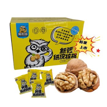 Hand-Peeled Walnuts Xinjiang 185 Paper-Skinned Walnuts Herbal Flavor 2.5kg Gift Box Snacks for Pregnant Women Zhenyun