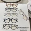 Internet Celebrity Vintage 9113/9101 Myopia Flat Glasses Decorative Glasses Frame Full Frame Plastic Titanium Glasses