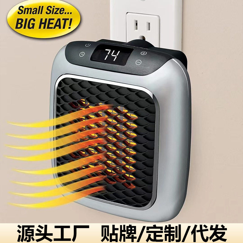 跨境迷你暖风机小型家用取暖器挂壁宿舍保暖神器陶瓷电暖器热风机