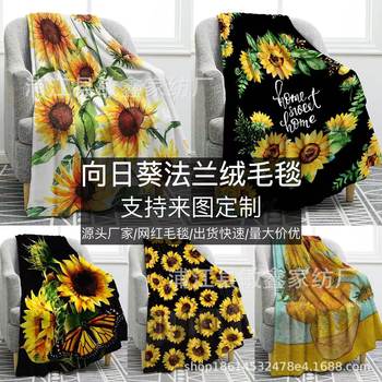 Sunflower Flannel Blanket Gift Printed Blanket Soft and Comfortable Large Quantity Cong Invoice to Customize
