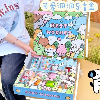 Homemade Dongdongle Surprise Exclusive Gift Blind Box Dongdong Poke Empty Box Surprise Birthday Chinese Valentine's Day Gift