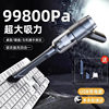 Vacuum Cleaner Blowing and Suction Dual-Purpose Household Indoor Desktop Cleaning Wardrobe Charging Handheld Hair Dryer Car Vacuum Cleaner