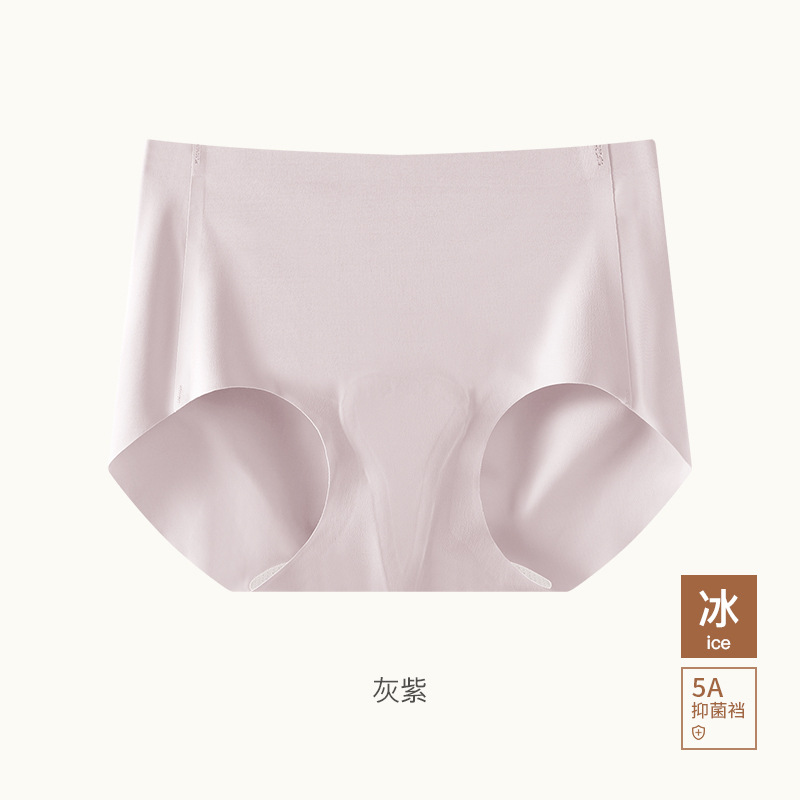 冰丝无痕防尴尬内裤运动健身瑜伽专用棉垫不显Y线三角区神器女士