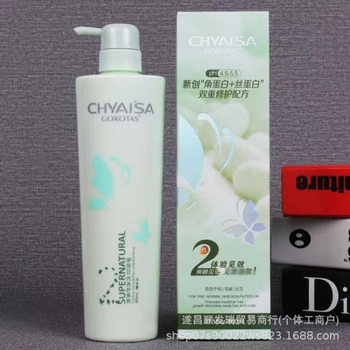 Isa 2 Generation GOKOTAS Amino Acid Silk Protein Conditioner Conditioner Cream Shampoo Hydrotherapy Hair Care