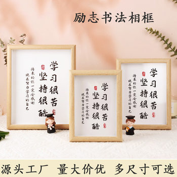 Wooden Hollow Three-Dimensional Photo Frame Encourages Students to Wholesale Wall-Mounted Display Frames, Handmade Rectangular 6inch Picture Frames