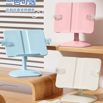 Reading stand reading stand adjustable desk elementary school student book holder children flip book reading stand reading stand