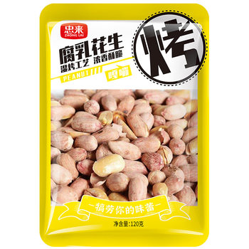Zhonglai Peanut Spicy Peanut Garlic Flavor Peanut Spiced Sufu Peanut Multi-Taste 120 g/Bag